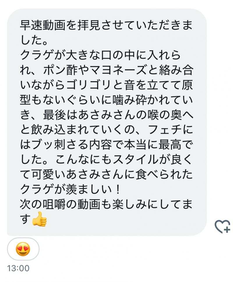 出品者名-写真-1