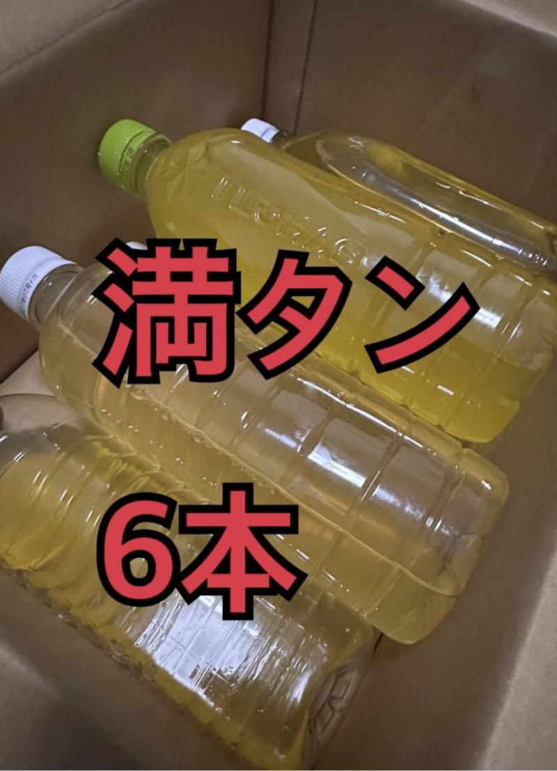 出品者名-写真-1