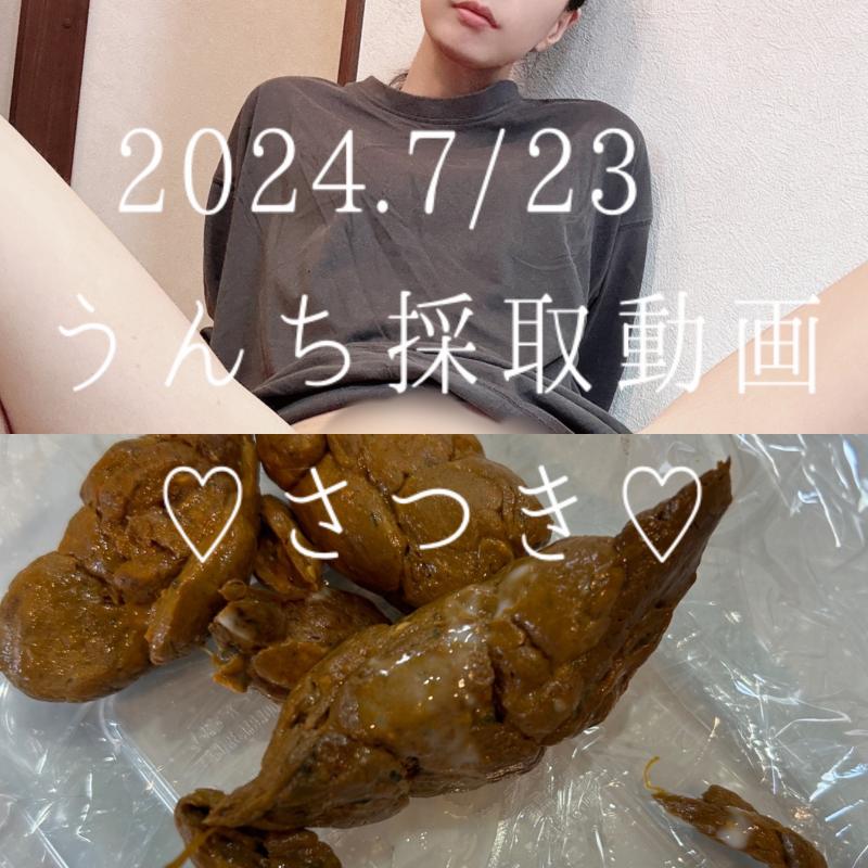出品者名-写真-1