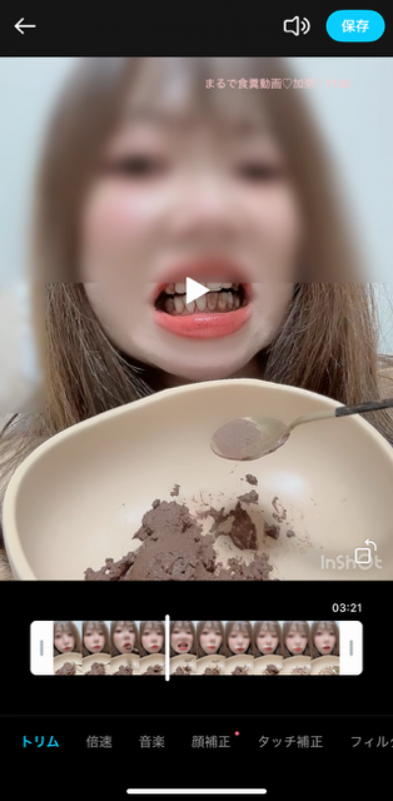 出品者名-写真-1