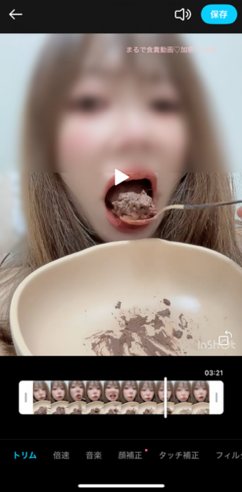 出品者名-写真-1