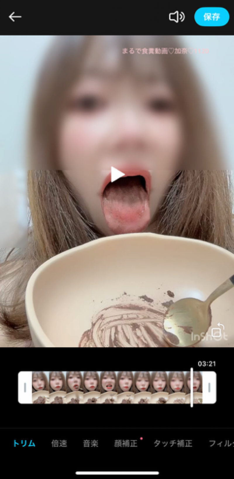 出品者名-写真-1