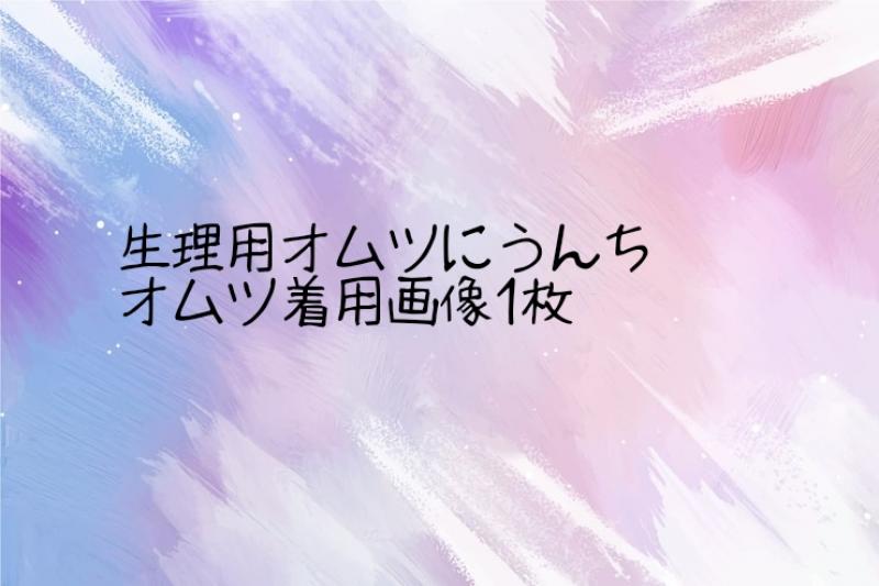 出品者名-写真-1