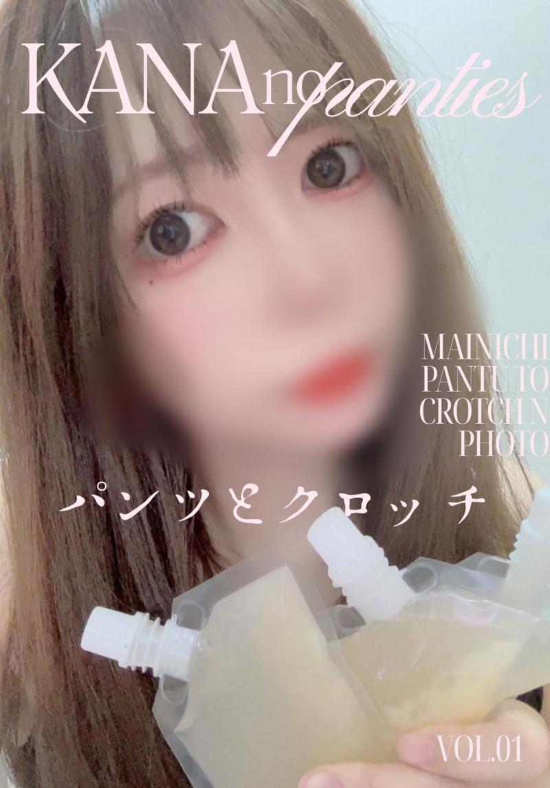 出品者名-写真