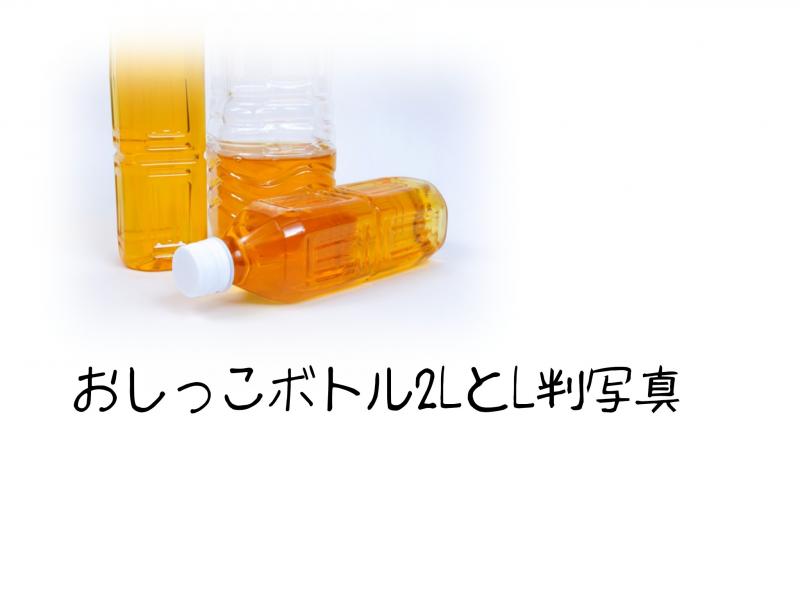 出品者名-写真