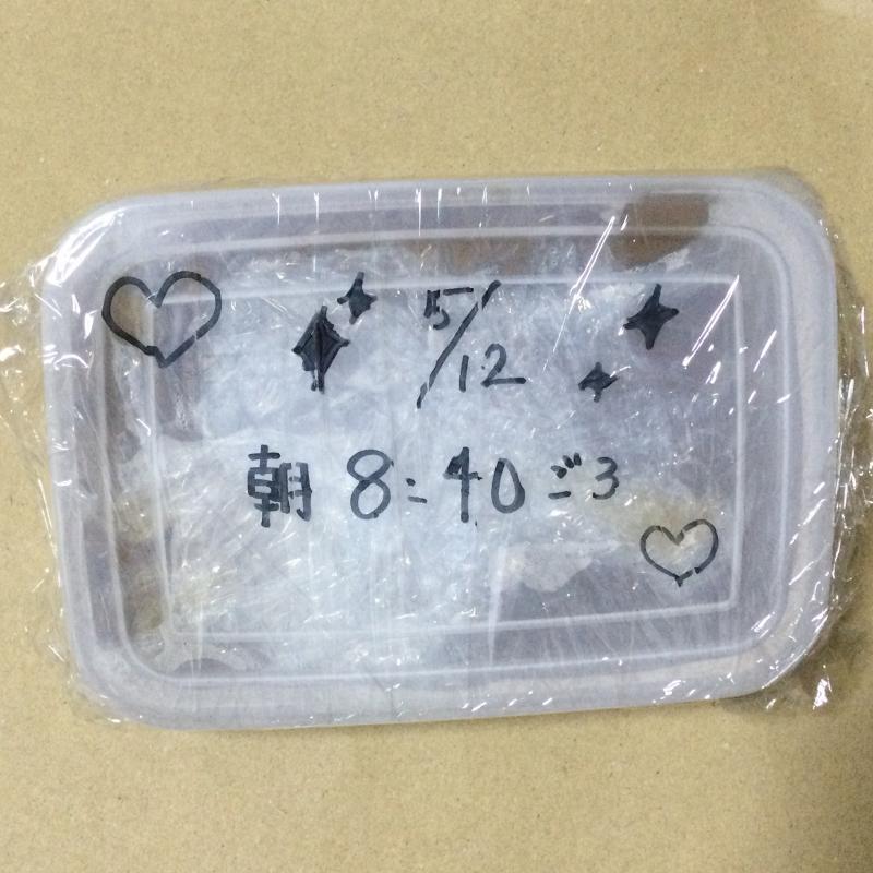 出品者名-写真