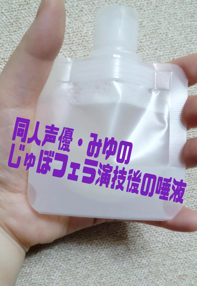 出品者名-写真