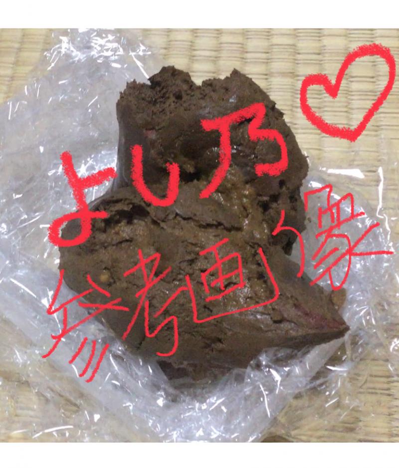 出品者名-写真