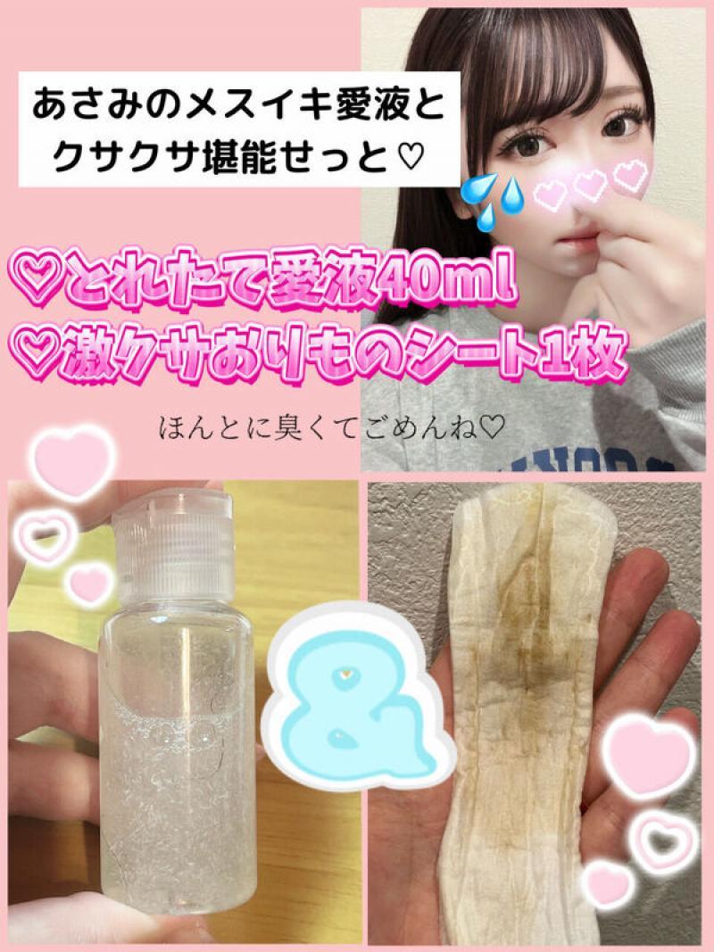 出品者名-写真