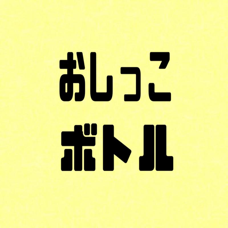 出品者名-写真
