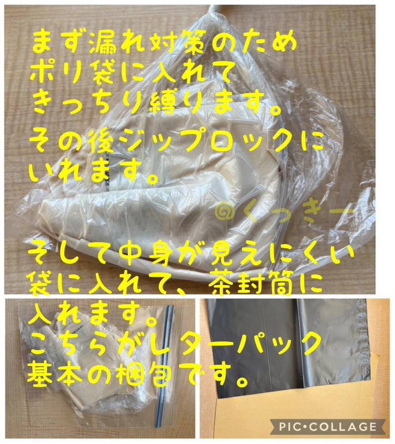 出品者名-写真-1