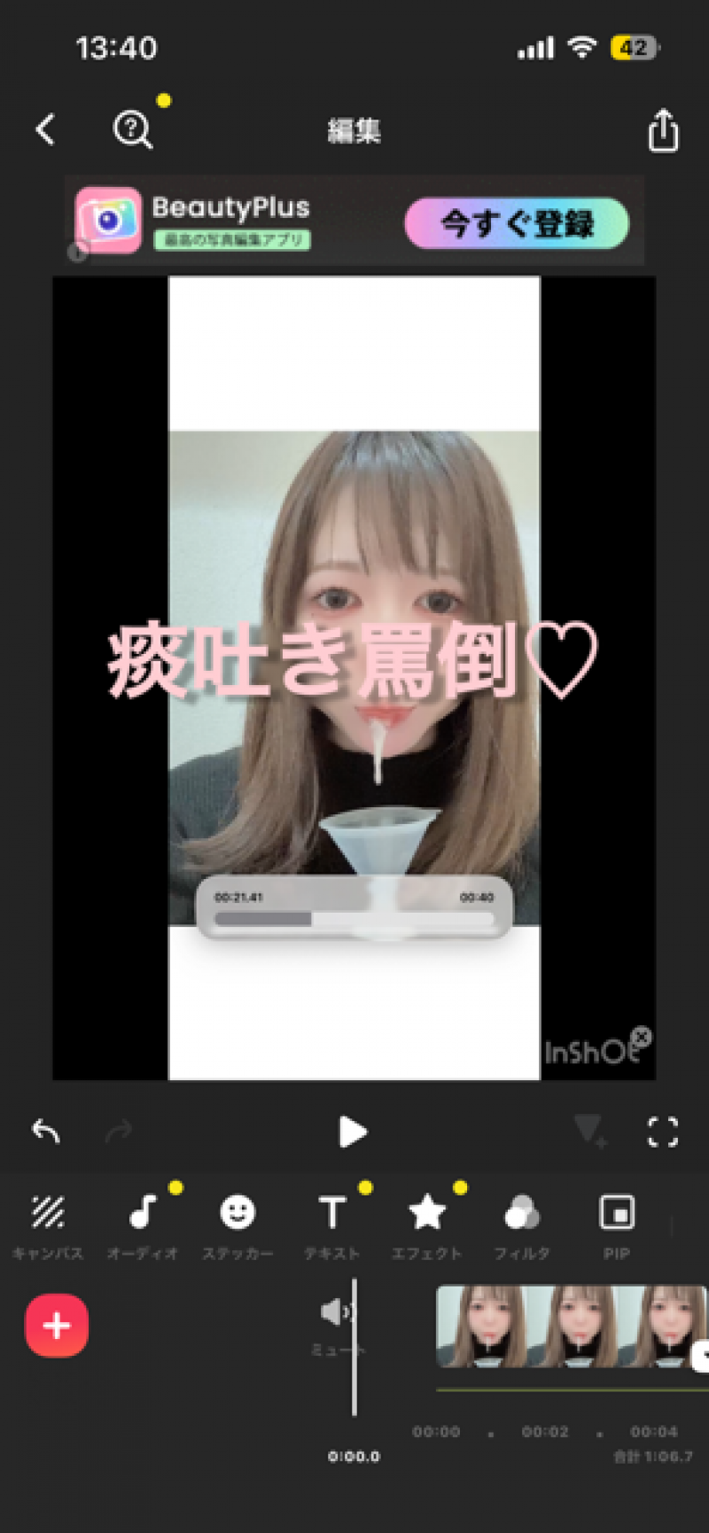 出品者名-写真-1