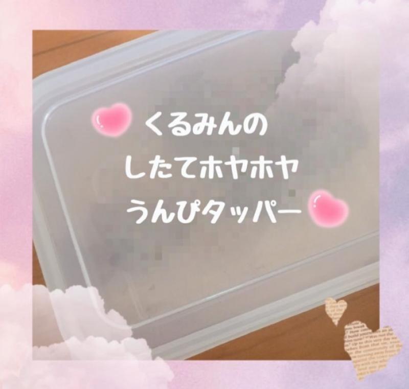 出品者名-写真-1