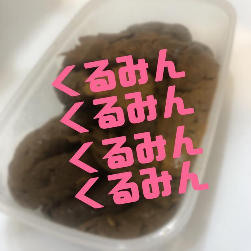 出品者名-写真-1