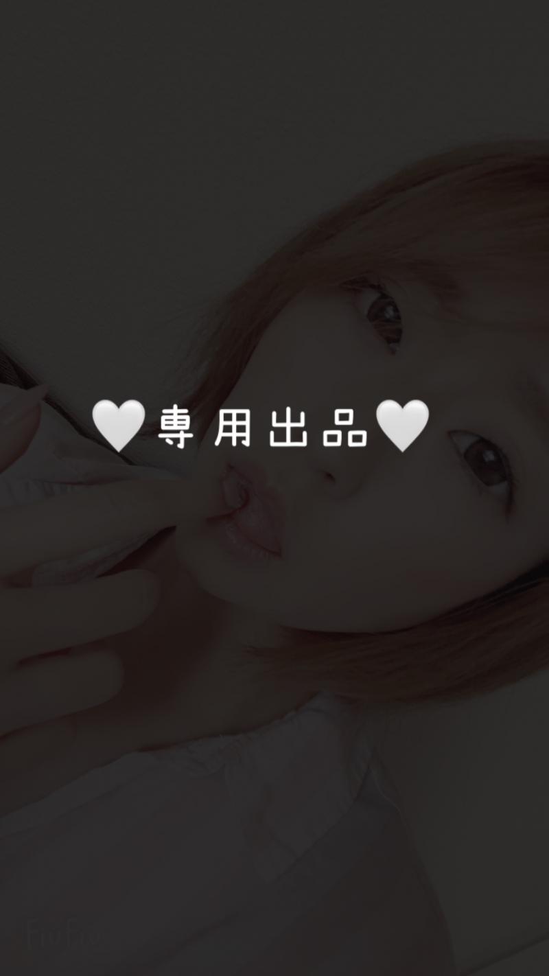 出品者名-写真-1