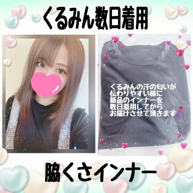 出品者名-写真-1