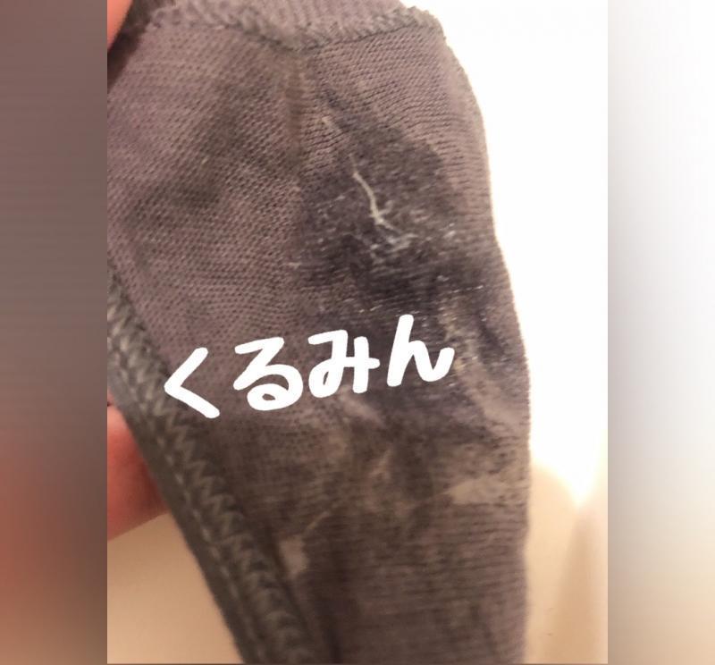 出品者名-写真-1