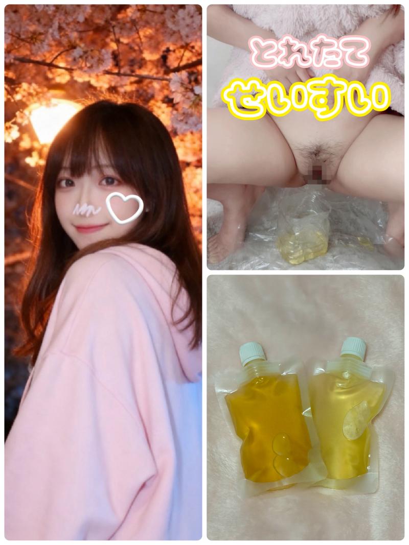 出品者名-写真