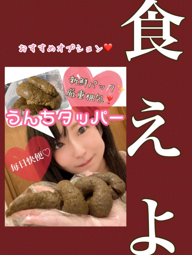 出品者名-写真-1