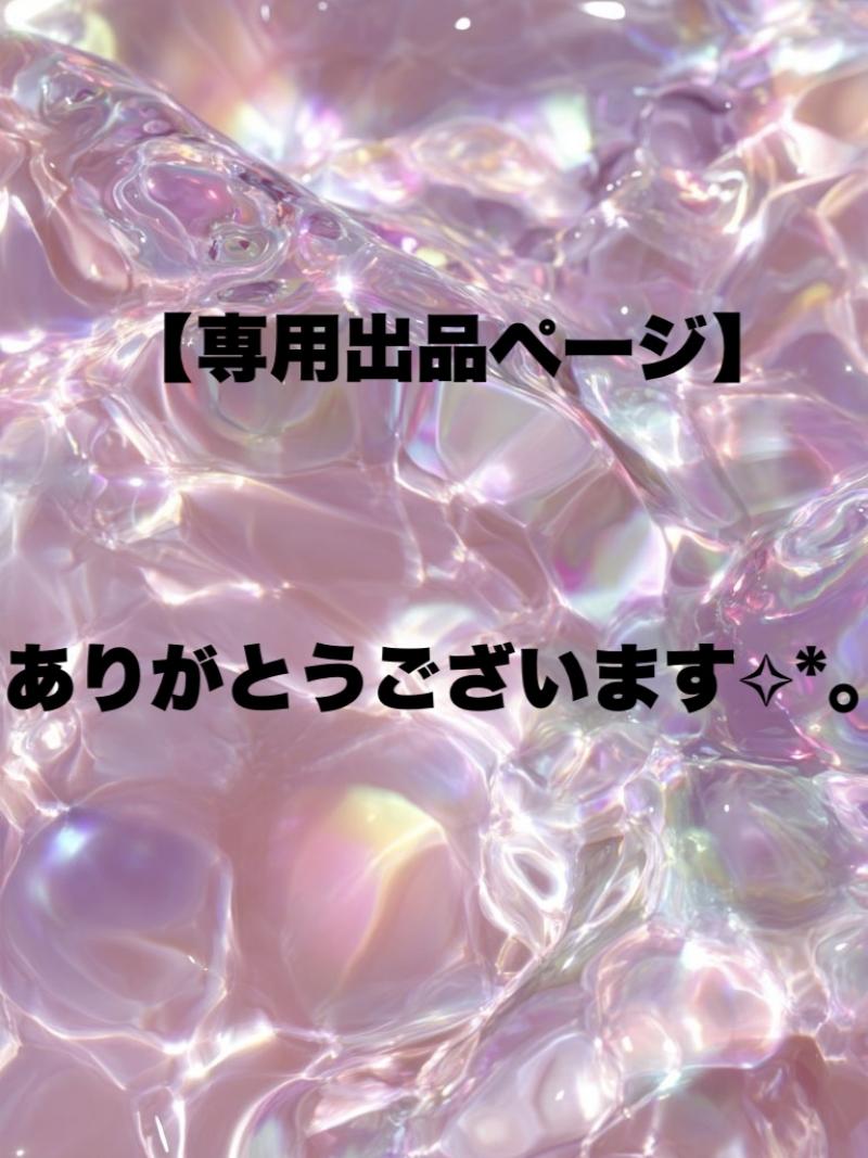 出品者名-写真