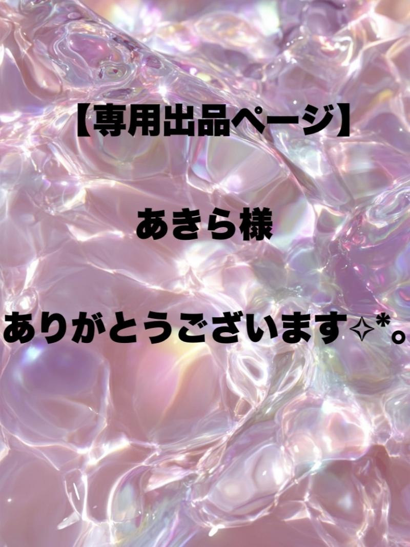 出品者名-写真