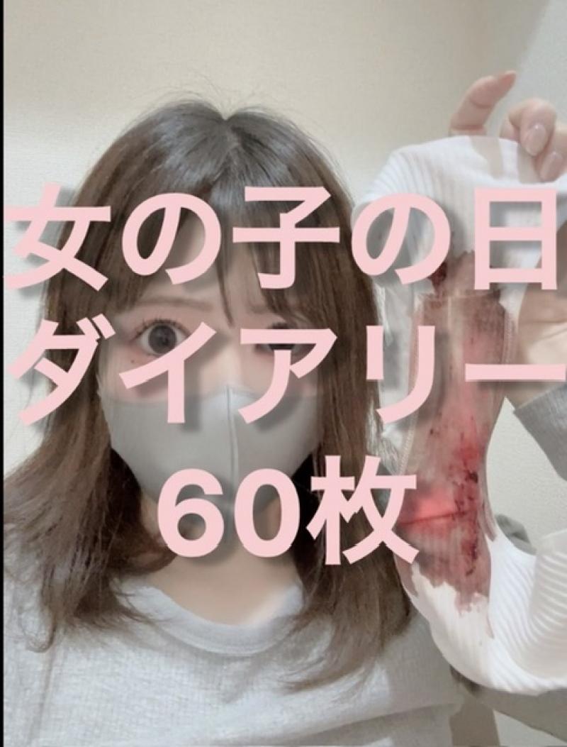 出品者名-写真