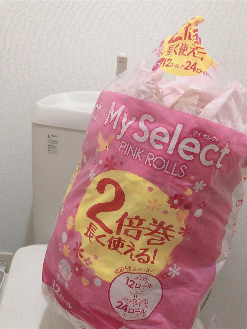 出品者名-写真-1