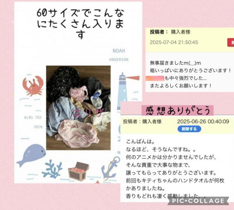 出品者名-写真-1