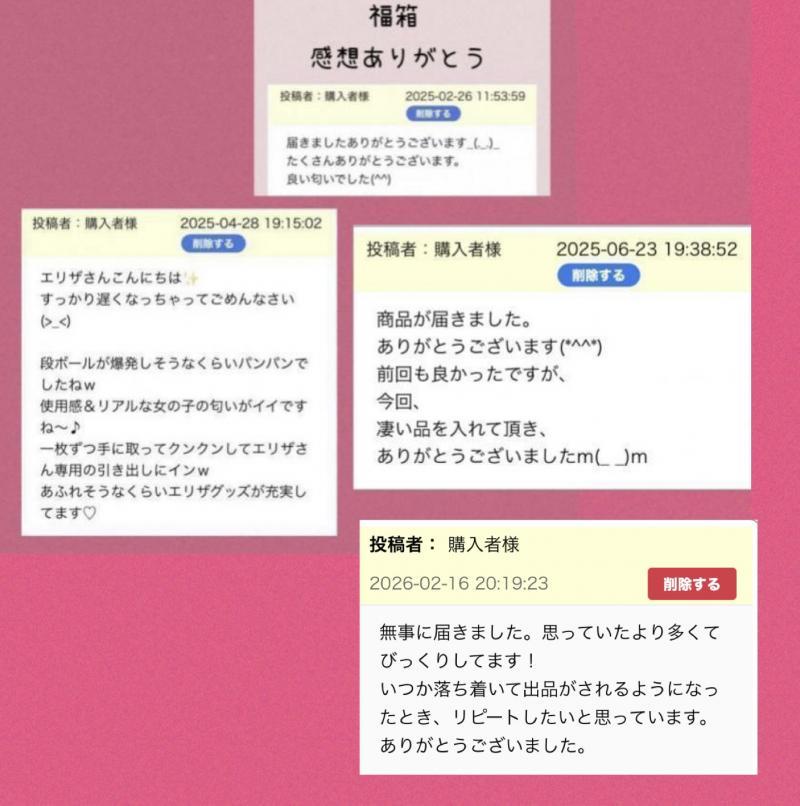 出品者名-写真-1