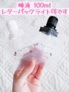 出品者名-写真-1
