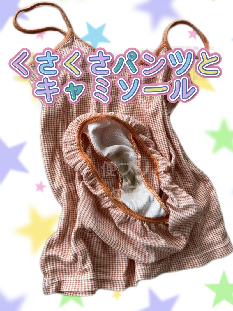 出品者名-写真-1