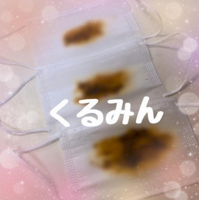 出品者名-写真-1