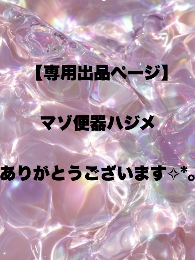 出品者名-写真