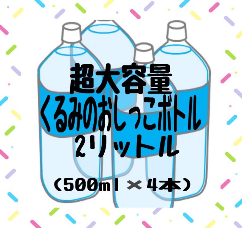 出品者名-写真-1