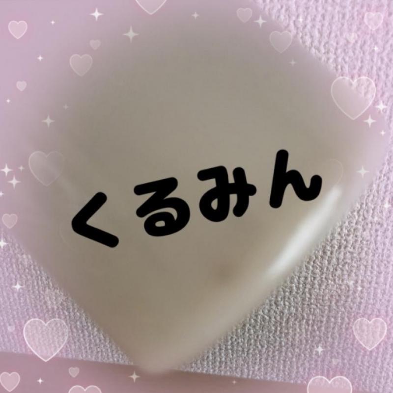 出品者名-写真-1