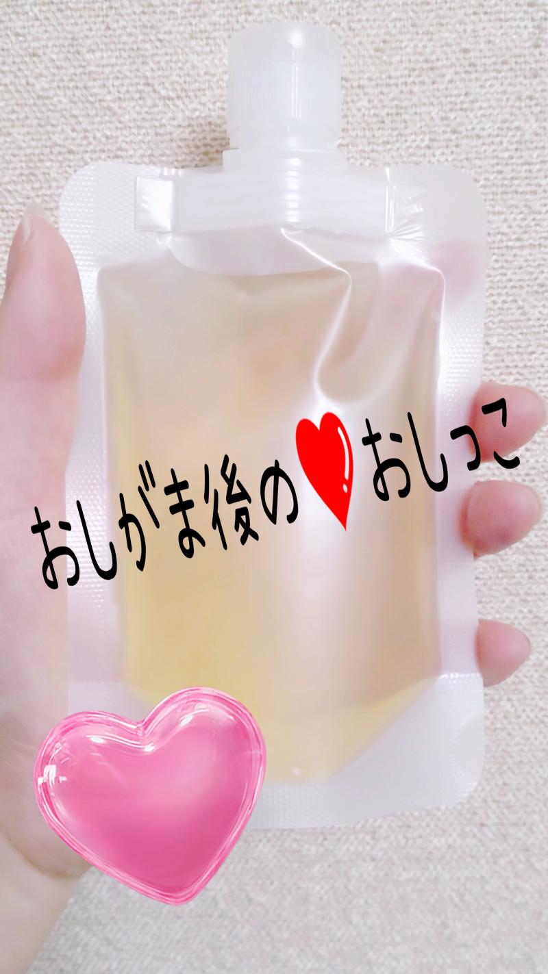 出品者名-写真-1