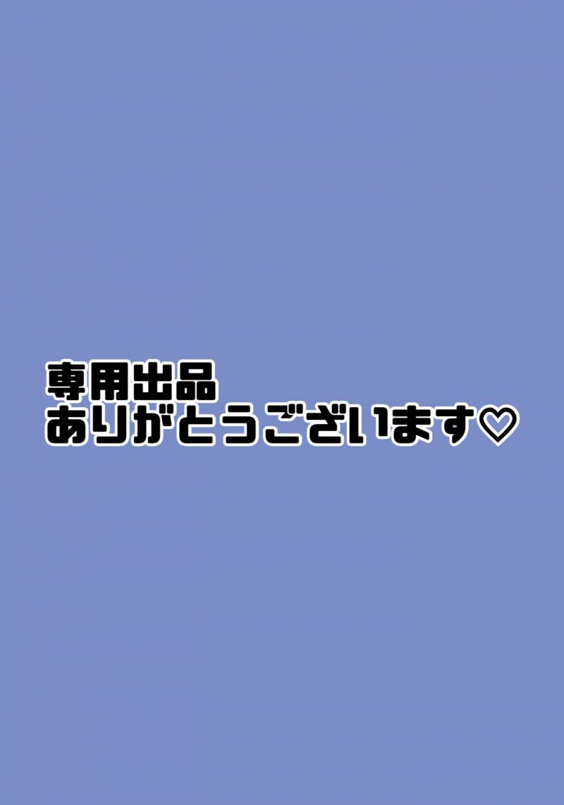出品者名-写真