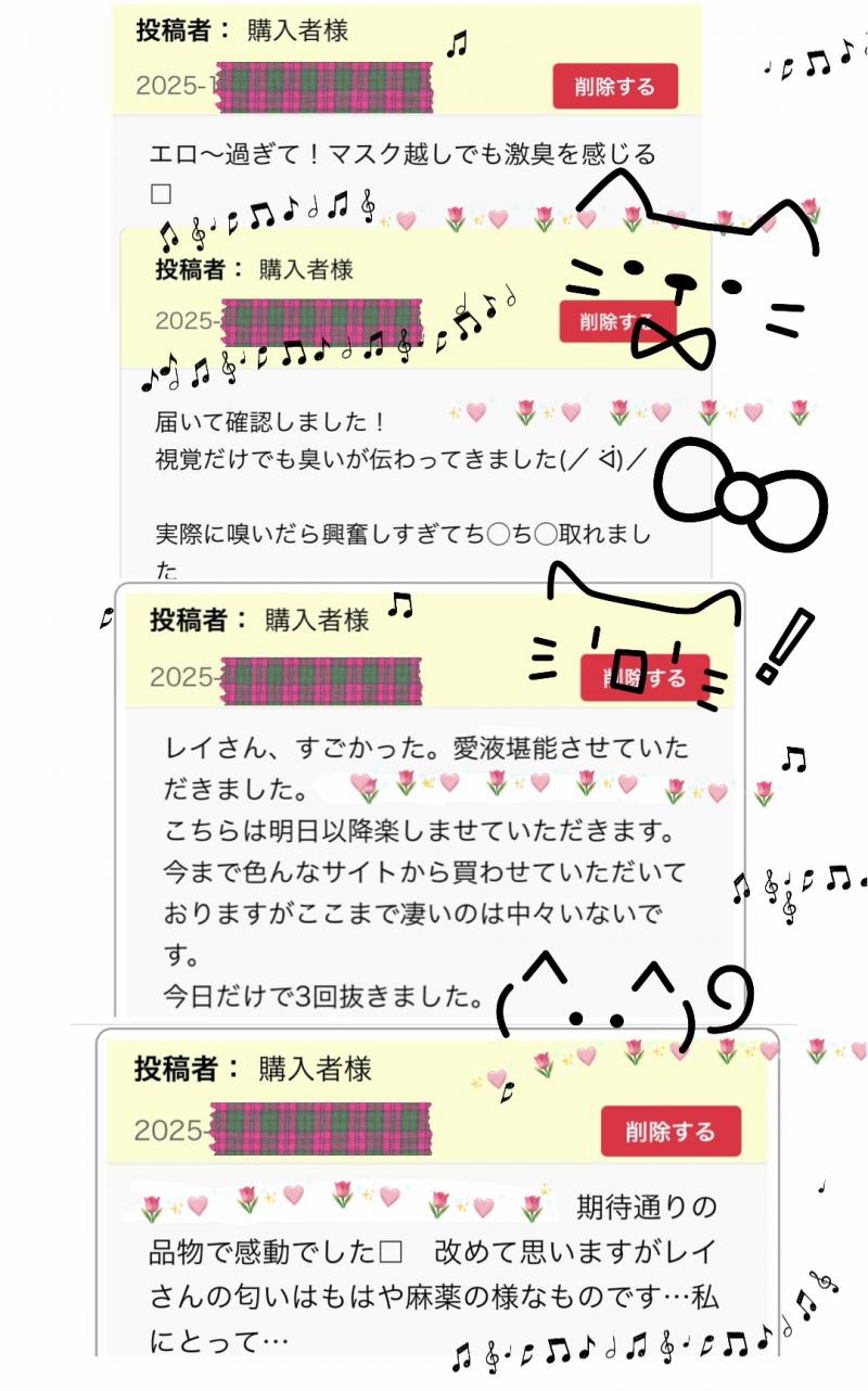 出品者名-写真-1