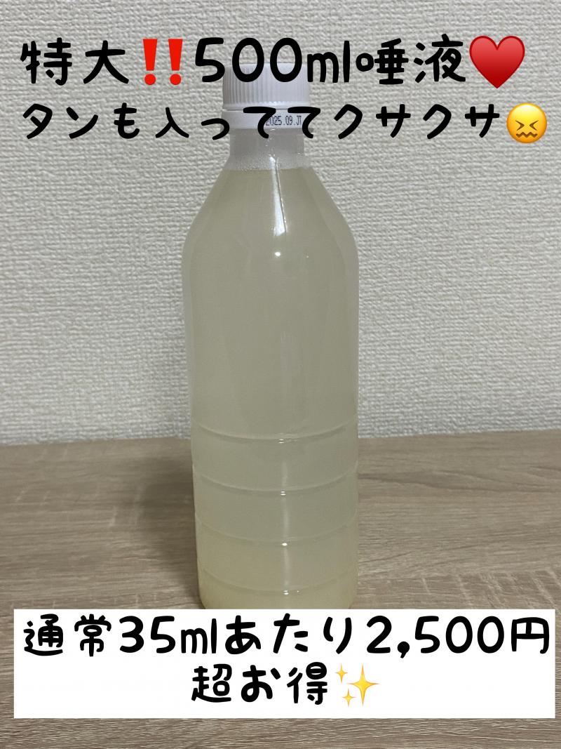 出品者名-写真-1