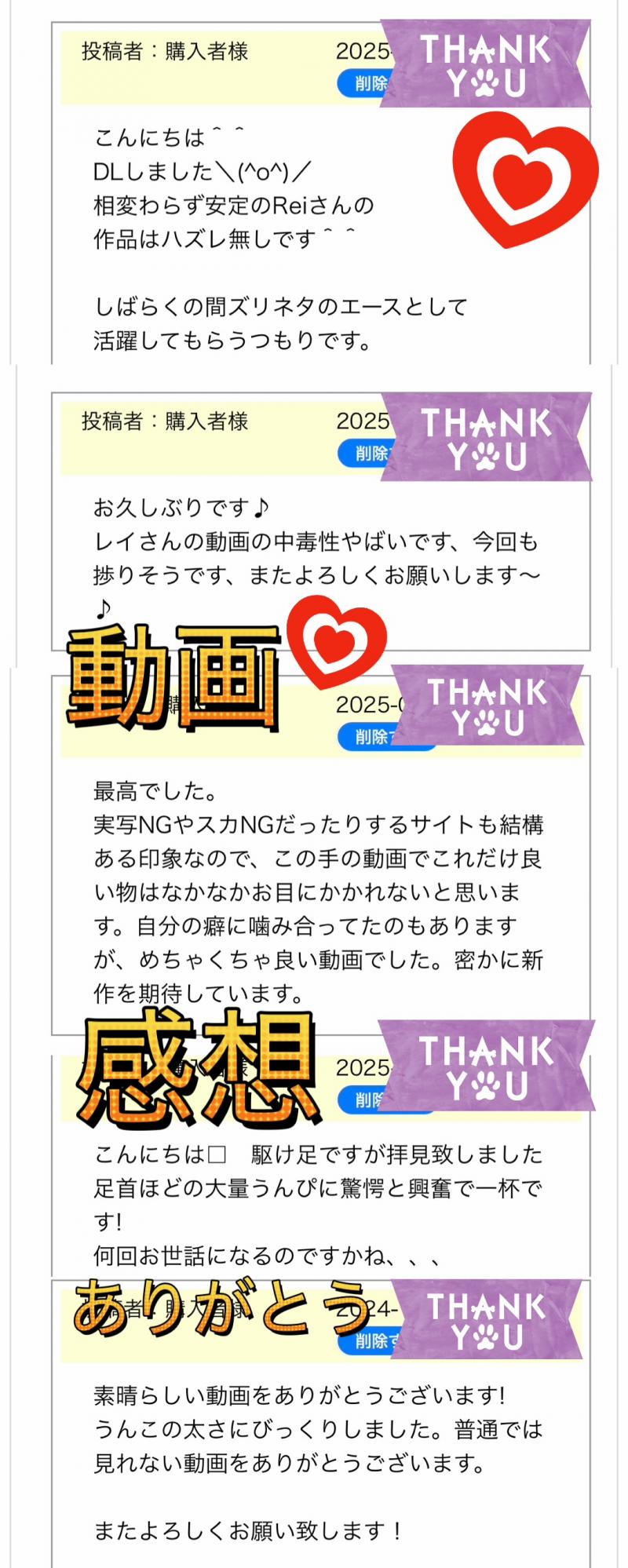 出品者名-写真-1