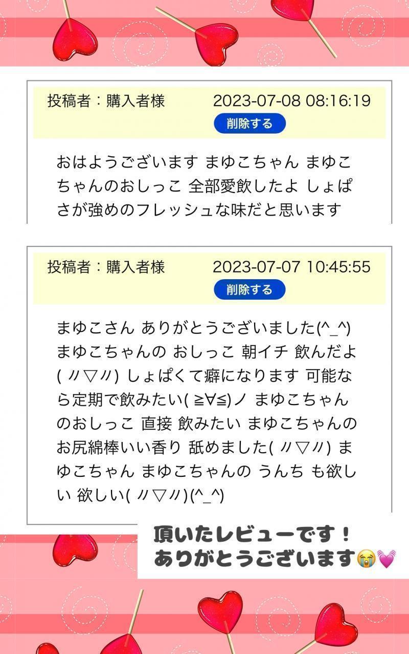 出品者名-写真-1