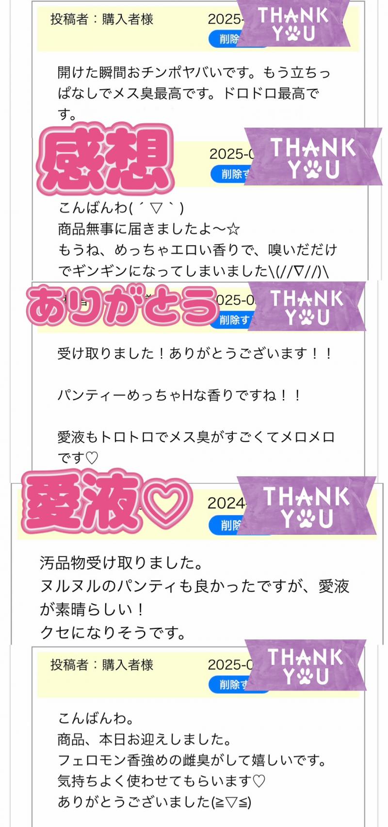 出品者名-写真-1