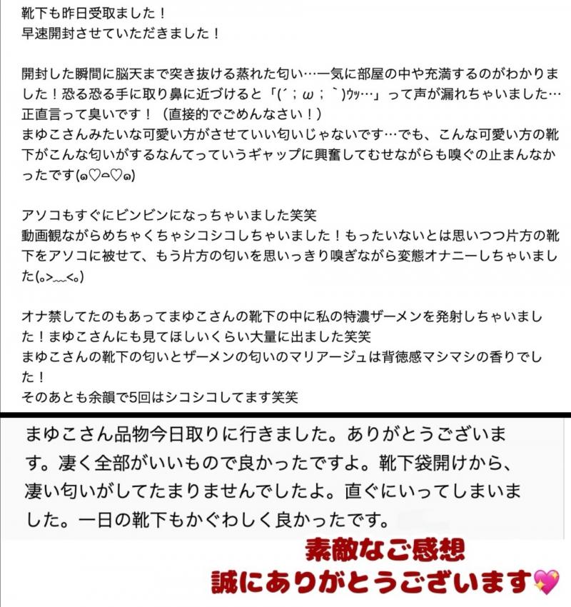 出品者名-写真-1