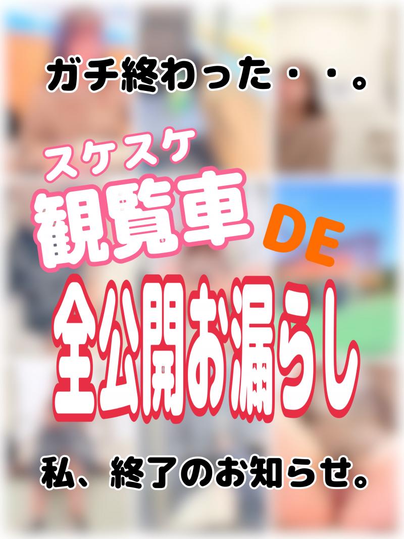 出品者名-写真-1