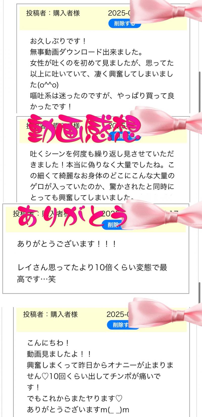 出品者名-写真-1