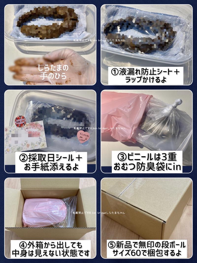 出品者名-写真-1