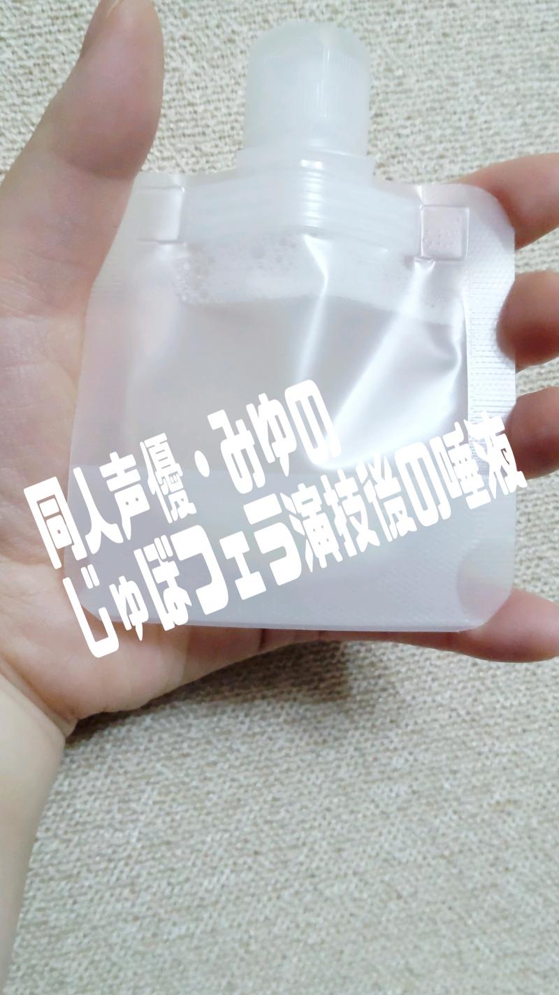 出品者名-写真-1