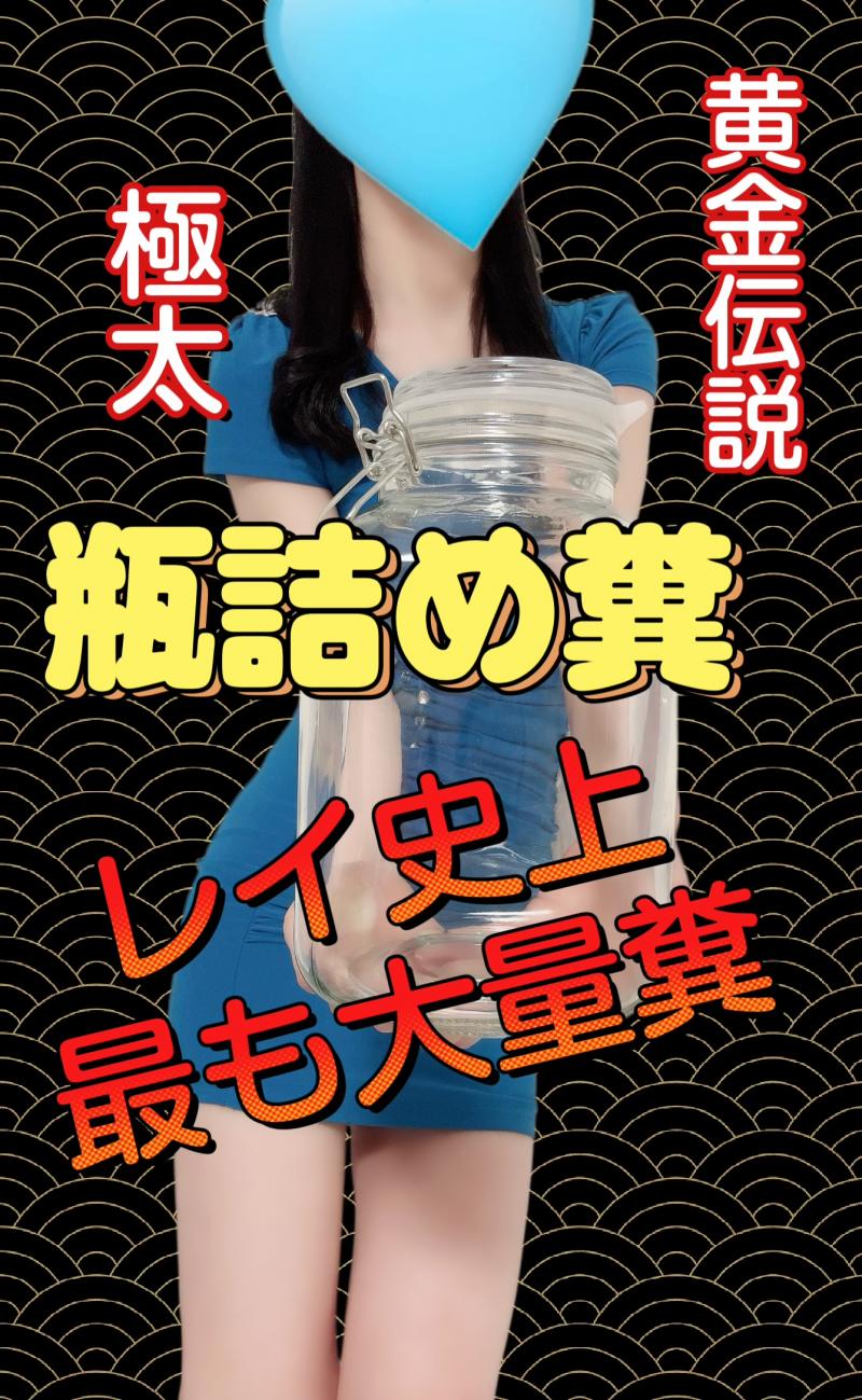 出品者名-写真
