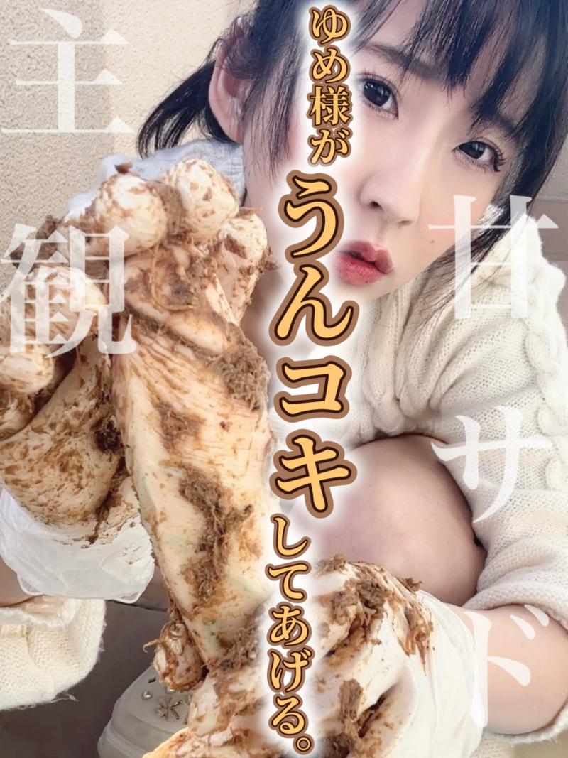 出品者名-写真
