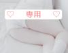 出品者名-写真-1